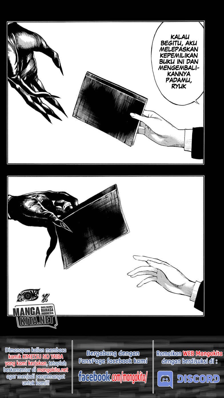 Death Note Special Chapter 0 End